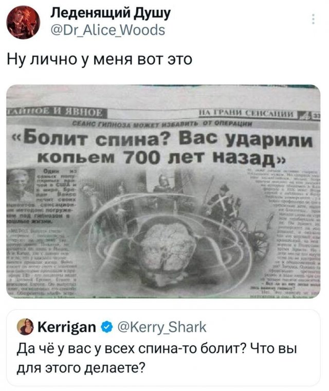Подборка забавных твитов обо всем