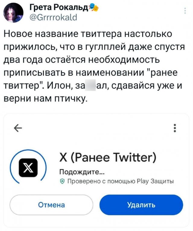 Подборка забавных твитов обо всем