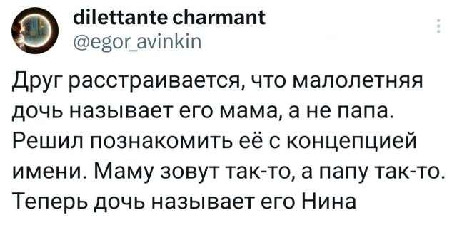 Подборка забавных твитов обо всем