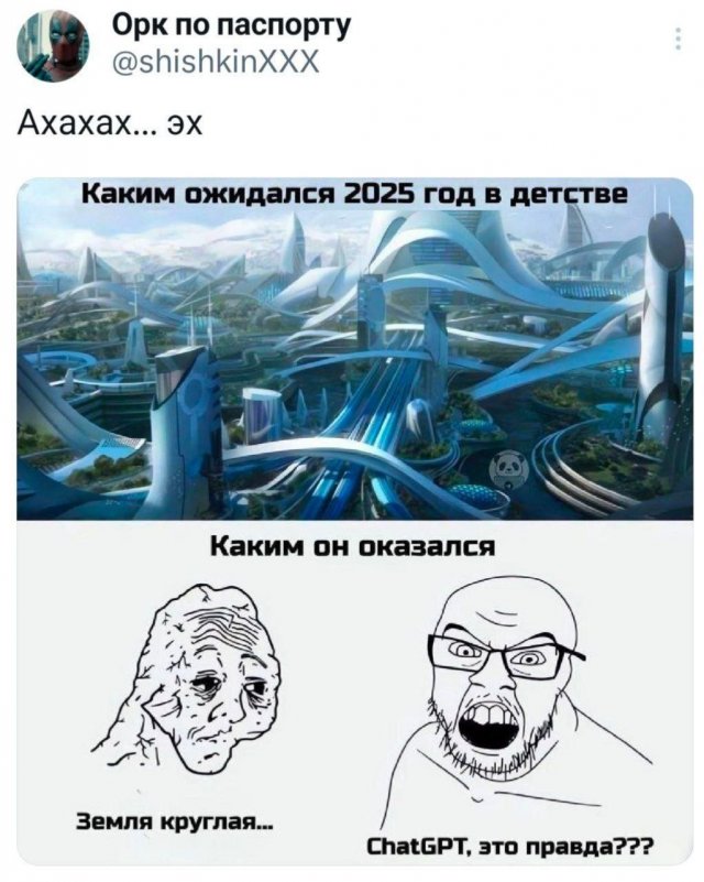 Подборка забавных твитов обо всем