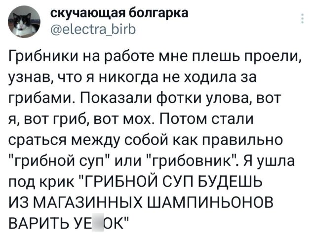 Подборка забавных твитов обо всем