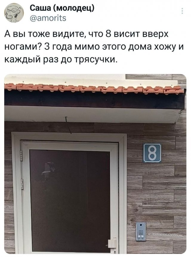 Подборка забавных твитов обо всем