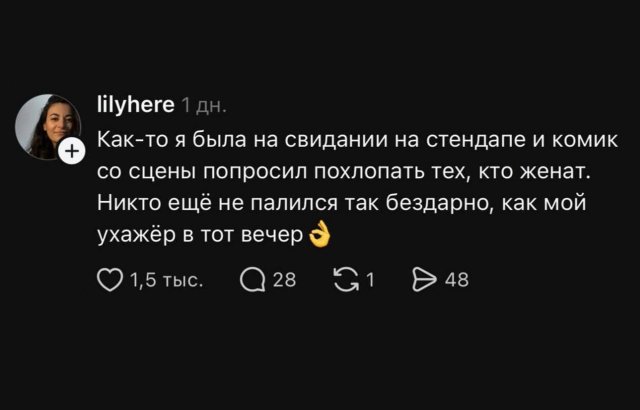 Подборка картинок. Вечерний выпуск - 03.10.2025