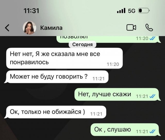 Отмазка от парня, которая запомнится навсегда