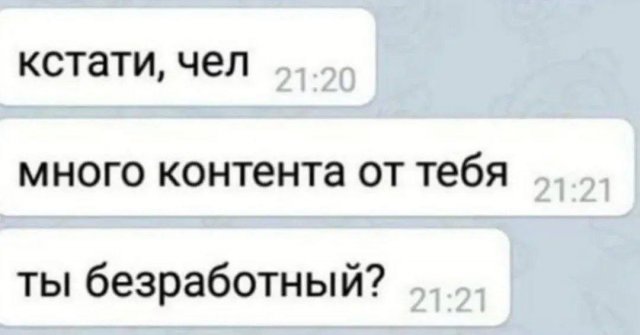 Лучшие шутки и мемы из Сети - 03.10.2025