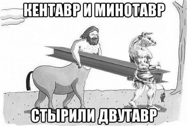 Лучшие шутки и мемы из Сети - 03.10.2025