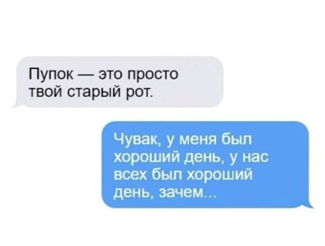 Лучшие шутки и мемы из Сети - 03.10.2025