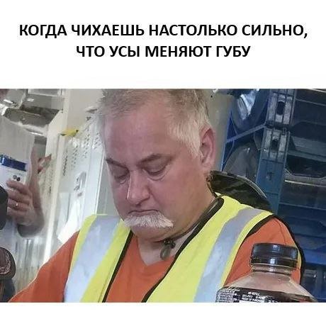 Смешные мемы - 06.10.2025