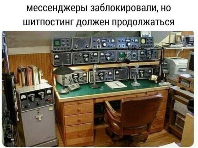 Смешные мемы - 06.10.2025