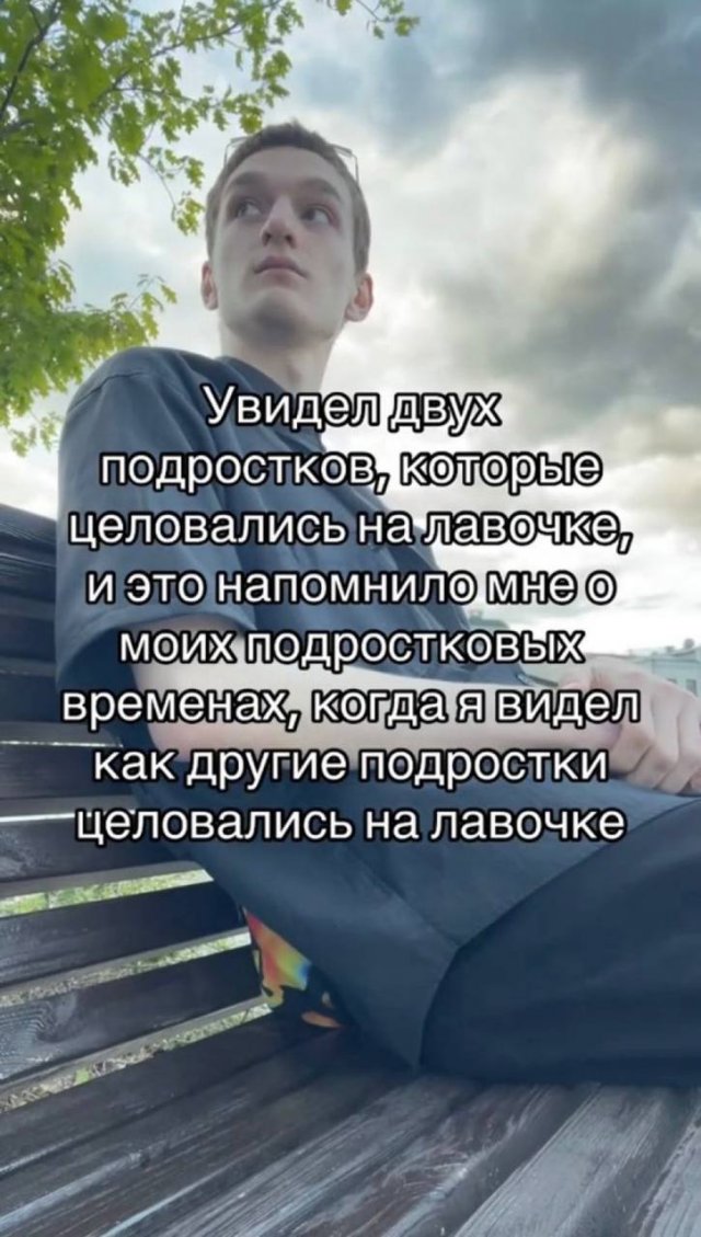 Смешные мемы - 06.10.2025
