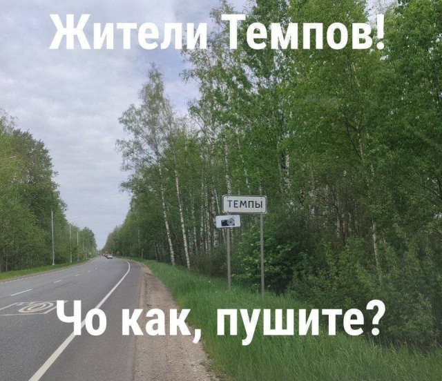 Смешные мемы - 06.10.2025