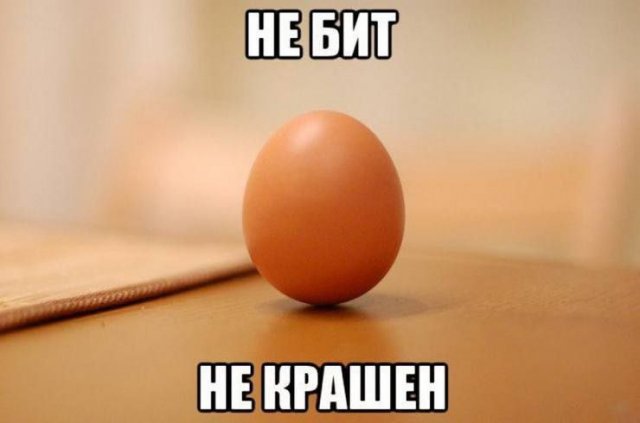 Смешные мемы - 06.10.2025