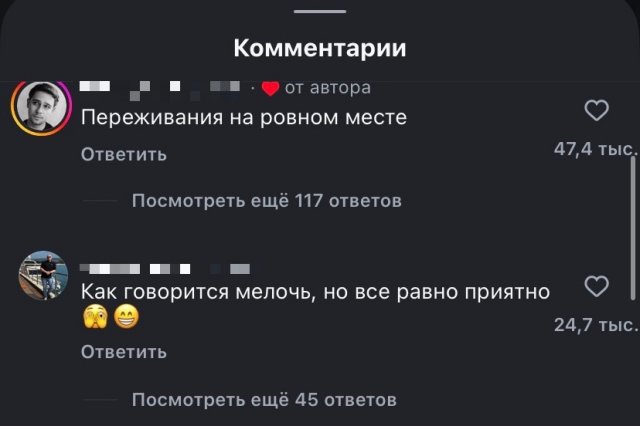 Девушка показала пикантное фото в лифчике, но пользователи устроили плоский юмор