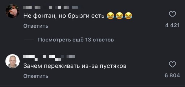 Девушка показала пикантное фото в лифчике, но пользователи устроили плоский юмор