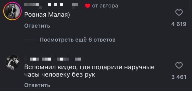 Девушка показала пикантное фото в лифчике, но пользователи устроили плоский юмор