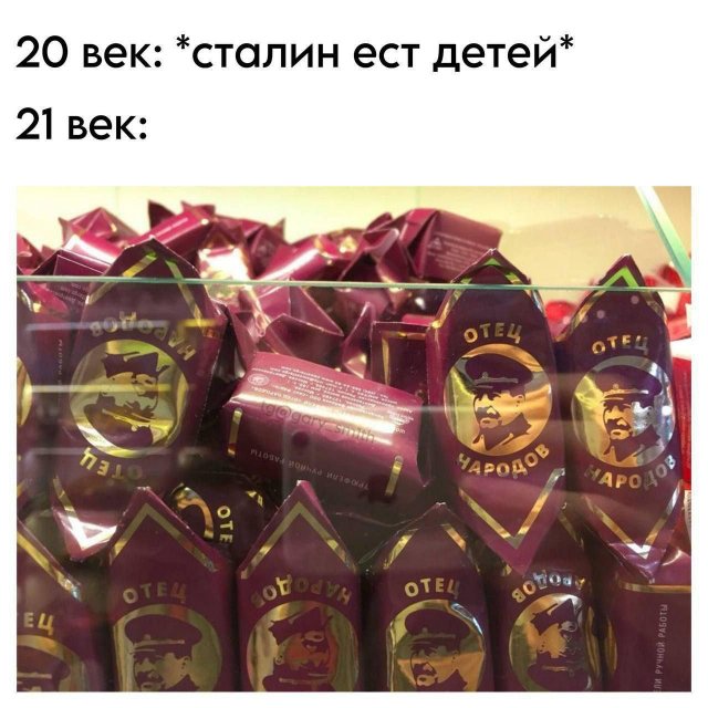 Лучшие шутки и мемы из Сети - 06.10.2025
