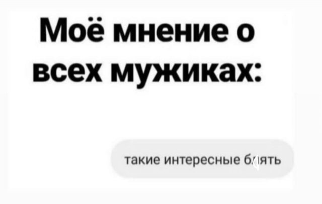 Лучшие шутки и мемы из Сети - 06.10.2025