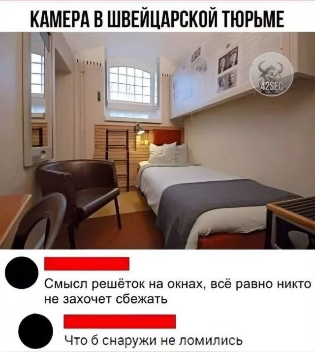 Лучшие шутки и мемы из Сети - 06.10.2025