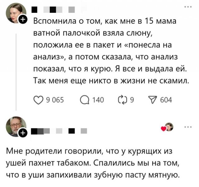 Лучшие шутки и мемы из Сети - 06.10.2025