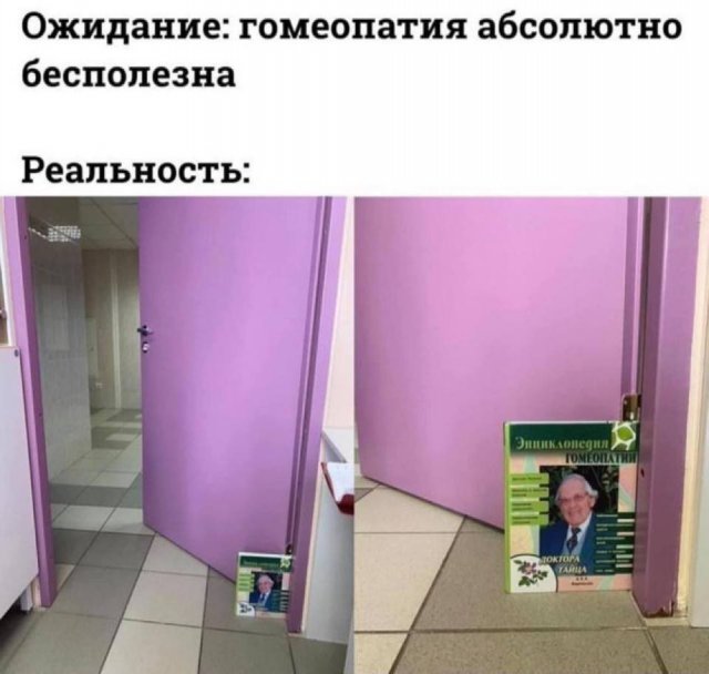 Лучшие шутки и мемы из Сети - 06.10.2025