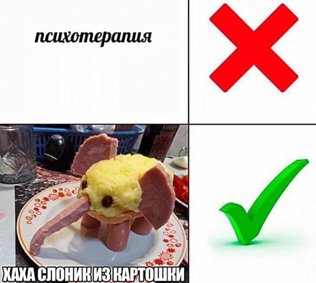 Лучшие шутки и мемы из Сети - 06.10.2025