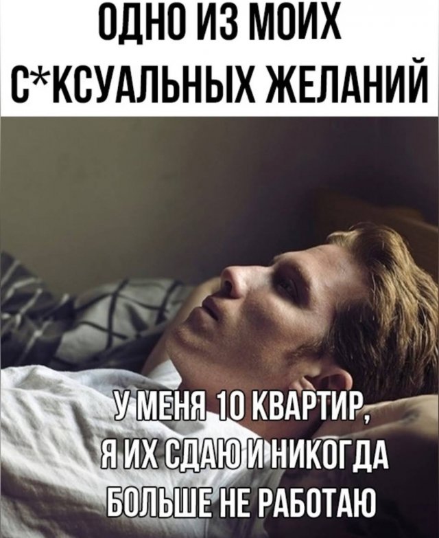 Лучшие шутки и мемы из Сети - 06.10.2025