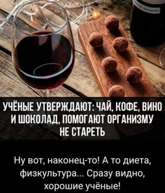 Лучшие шутки и мемы из Сети - 06.10.2025