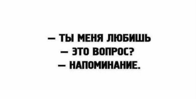 Лучшие шутки и мемы из Сети - 06.10.2025