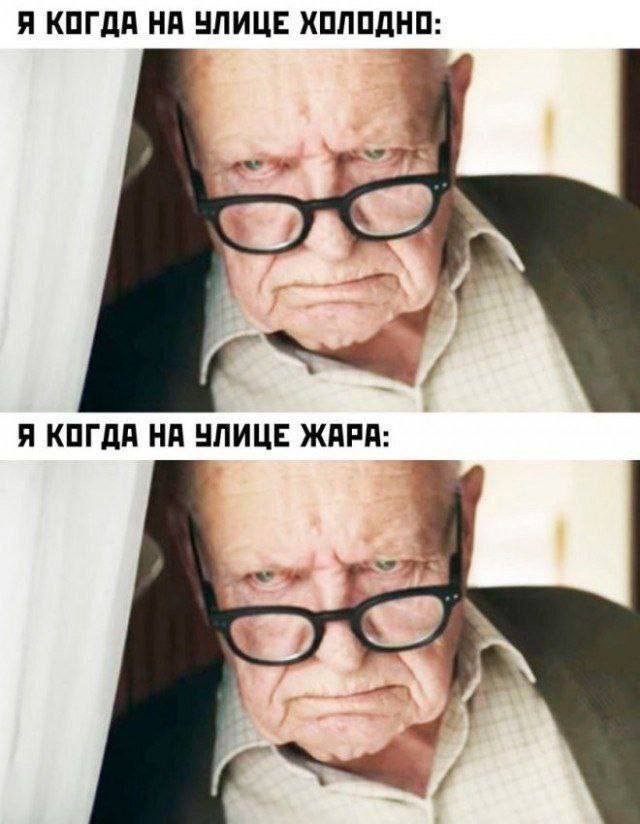 Смешные картинки - 06.10.2025