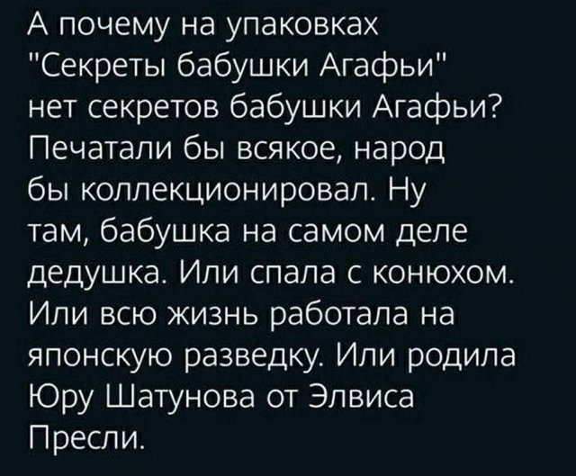 Смешные картинки - 06.10.2025