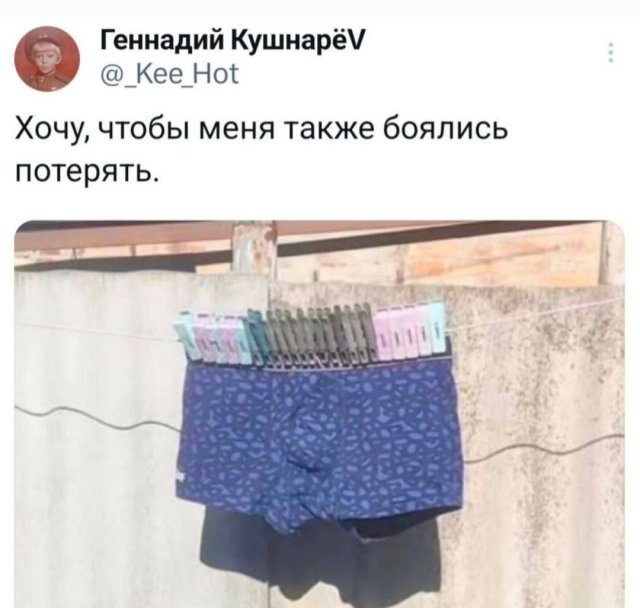 Смешные картинки - 06.10.2025