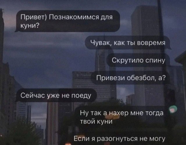 Смешные картинки - 06.10.2025