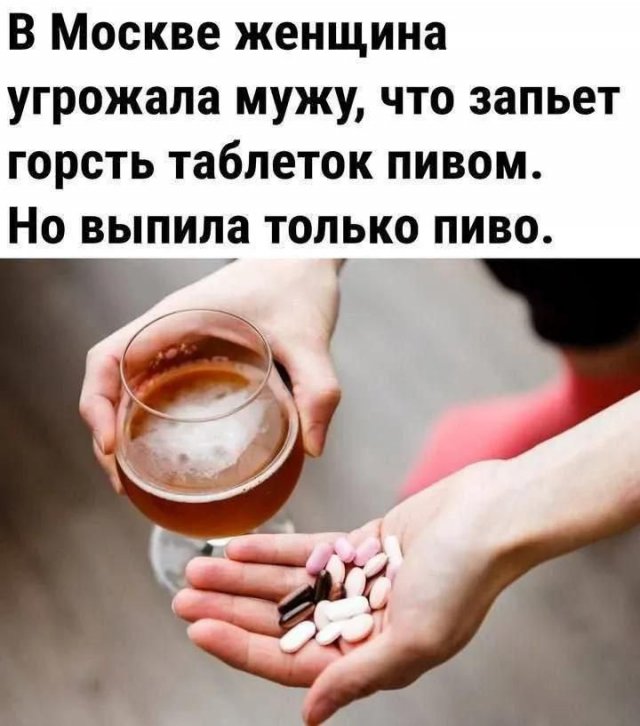 Смешные картинки - 06.10.2025