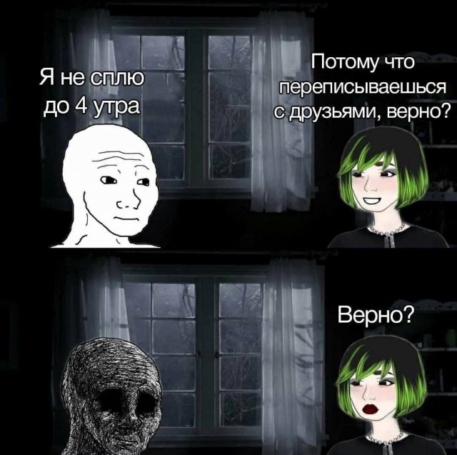Смешные мемы - 07.10.2025