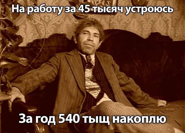 Смешные мемы - 07.10.2025