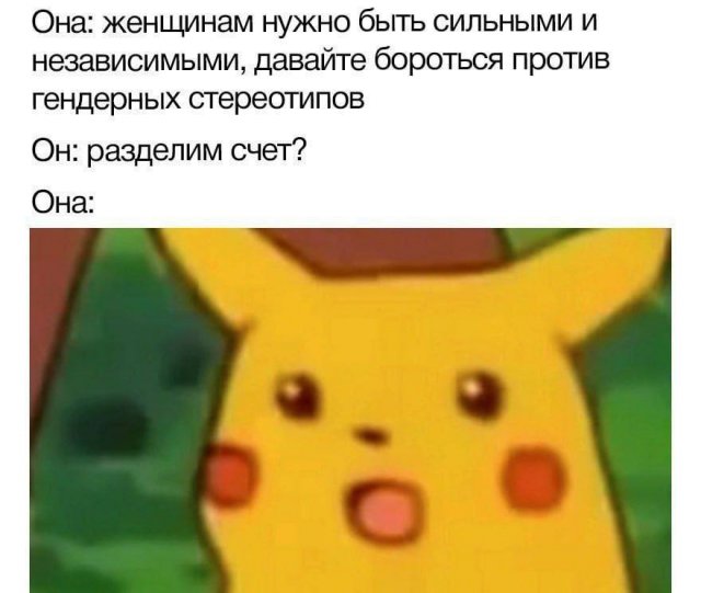 Смешные мемы - 07.10.2025