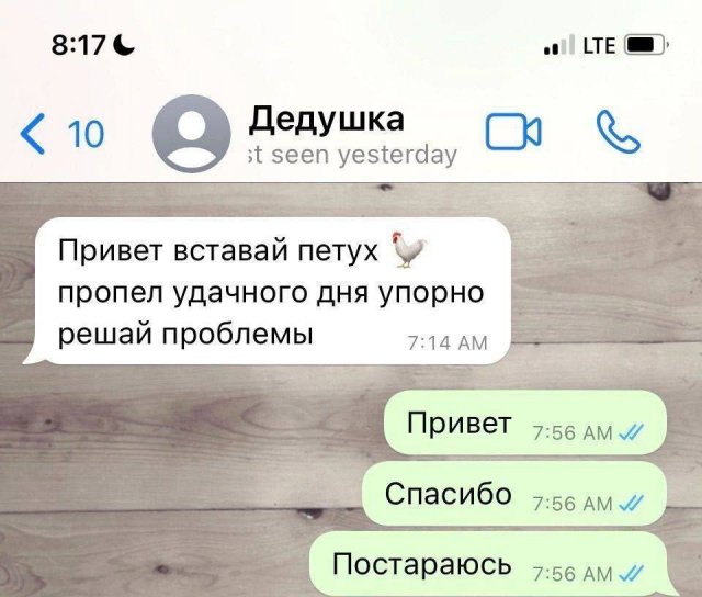 Смешные мемы - 07.10.2025