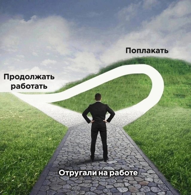 Смешные мемы - 07.10.2025