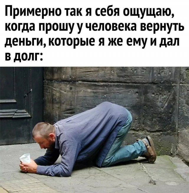 Смешные мемы - 07.10.2025