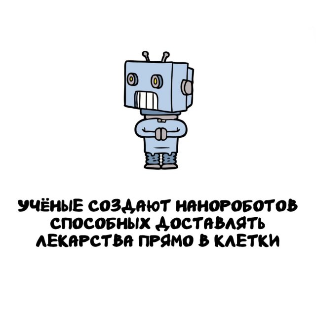 Интересные факты на все случаи жизни