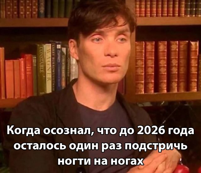 Подборка картинок. Вечерний выпуск - 07.10.2025