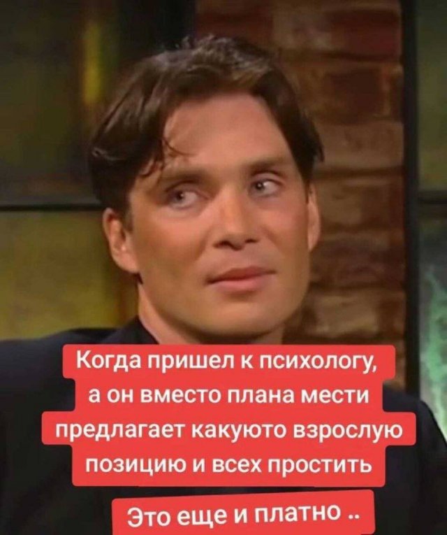 Лучшие шутки и мемы из Сети - 07.10.2025