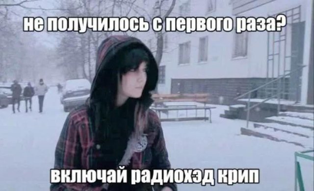 Лучшие шутки и мемы из Сети - 07.10.2025
