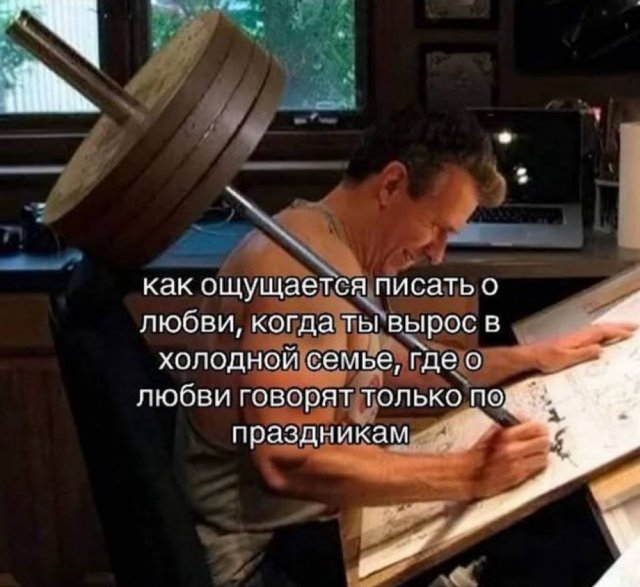 Лучшие шутки и мемы из Сети - 07.10.2025