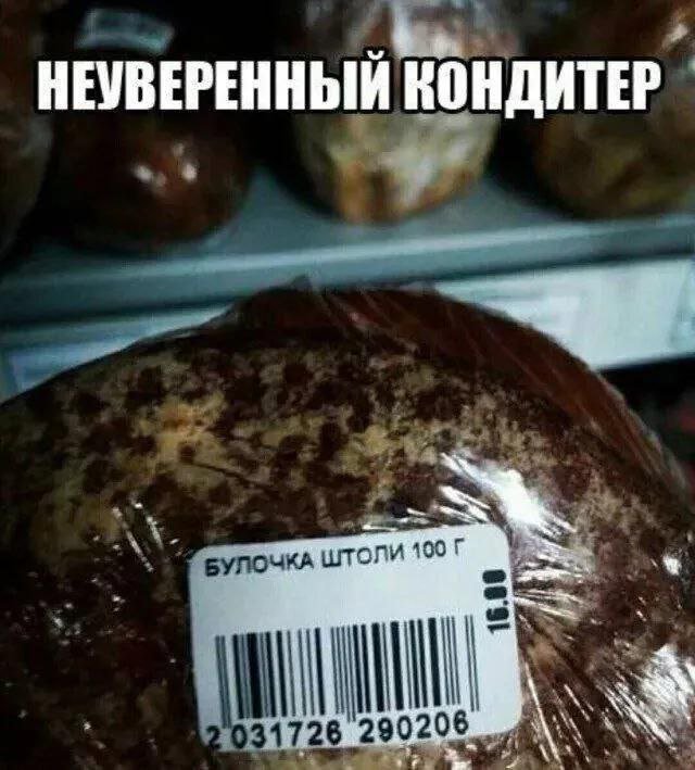 Лучшие шутки и мемы из Сети - 07.10.2025