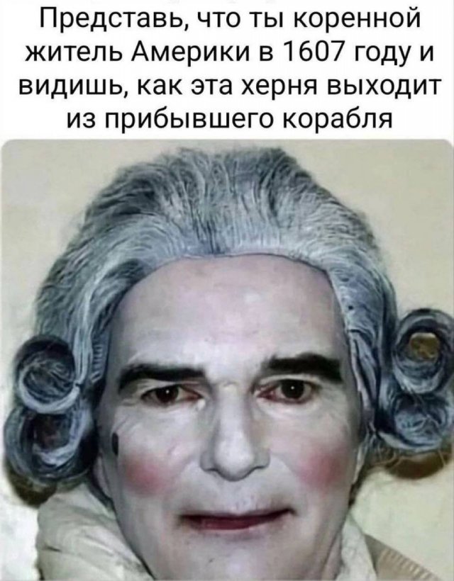 Лучшие шутки и мемы из Сети - 07.10.2025