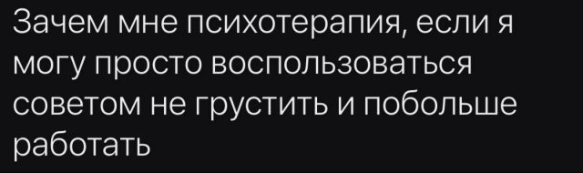 Лучшие шутки и мемы из Сети - 07.10.2025