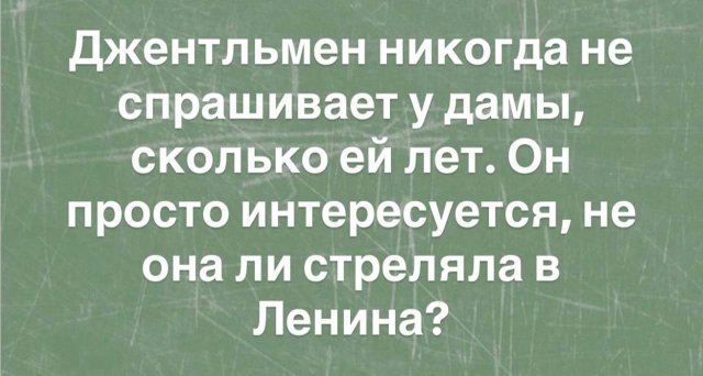Лучшие шутки и мемы из Сети - 07.10.2025