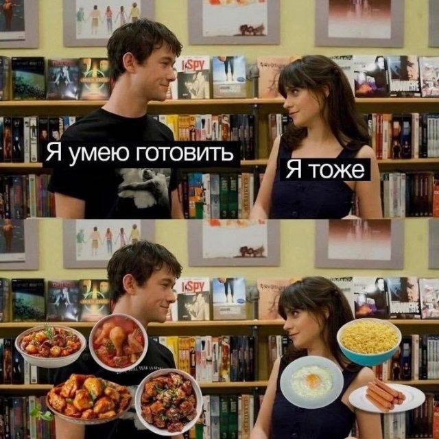 Лучшие шутки и мемы из Сети - 07.10.2025