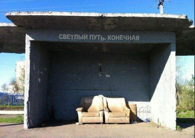 Лучшие шутки и мемы из Сети - 07.10.2025